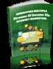 Thumbnail Generating Multiple Streams Of Income Via Internet Marketing Thumbnail Generating Multiple Streams Of Income Via Internet Marketing